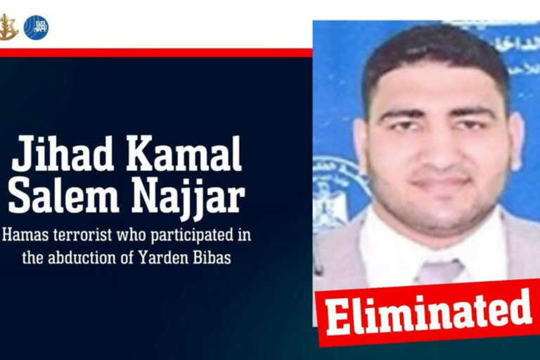 Israel abatió al terrorista de Hamas responsable del secuestro del Yarden Bibas